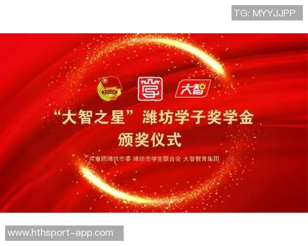 利拉德每年为家乡九所高中设立25万奖学金助力学子成才