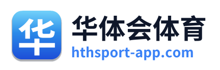 华体会体育